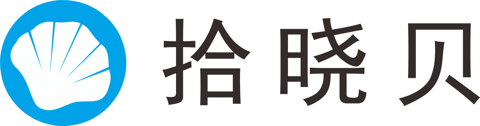 拾晓贝